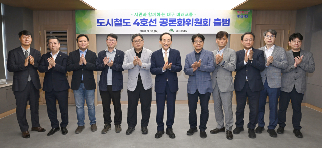 추경호 대구시장은 10일 시청 산격청사에서 열린 
