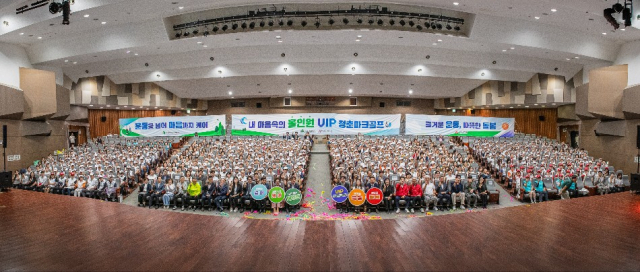 대구재가노인복지협회, 취약노인 350명 대상 파크골프 활동 지원