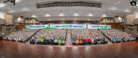 대구재가노인복지협회, 취약노인 350명 대상 파크골프 활동 지원