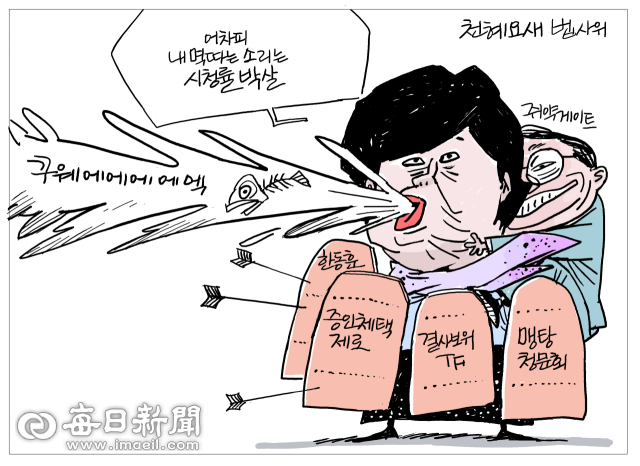 매일희평.김경수화백