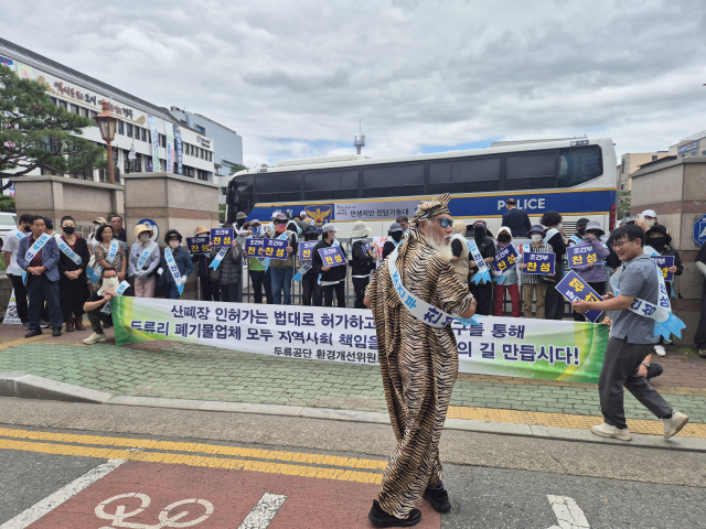 10일 경주시청 인근에서 안강두류 공단 환경개선위원회 소속 주민들이 두류 산업폐기물매립장 조건부 찬성을 주장하며 집회를 열고 있다.