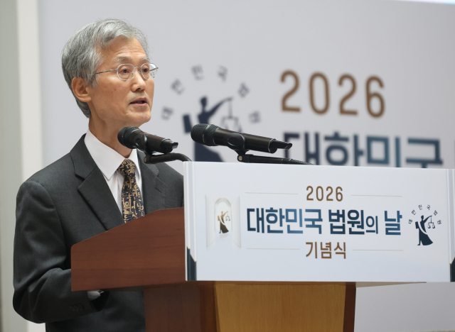 조희대 대법원장이 11일 서초구 대법원에서 열린 2026 대한민국 법원의 날 기념식에서 기념사를 하고 있다. 연합뉴스