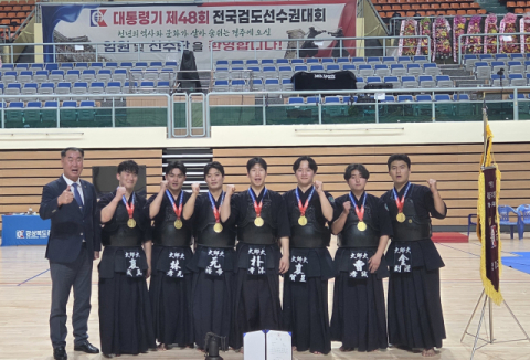 대구대 검도부, 대통령기 전국검도선수권 단체전 우승