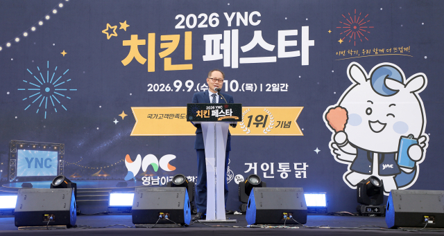 지난 9일부터 10일까지 영남이공대학교 사회관 앞 주차장 일대에서 열린 