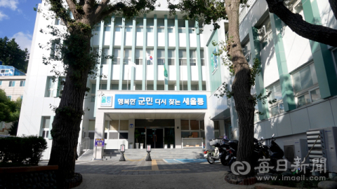 울릉군, 제1차 국토외곽 먼섬 종합발전계획에 4천804억 원 확정… 국비 3천351억 확보
