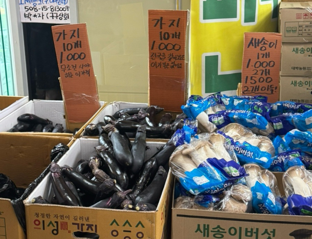 대구 반월당역 지하상가의 한 채소가게에서 농산물이 낱개 또는 소량 단위로 판매되고 있다. 한 번에 많은 양을 구매하기보다 필요한 만큼만 사는 소비가 늘면서 소량 장보기를 할 수 있는 판매처도 소비자들의 선택지가 되고 있다.