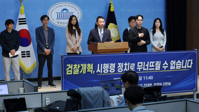 더불어민주당 김용민 의원과 민민운 등 당원 단체 관계자들이 10일 국회 소통관에서 공소청 직제 개편 관련 기자회견을 하고 있다. 연합뉴스