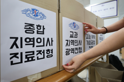 첫 지역의사전형 '흥행'…지역의료 살릴 해법 될까