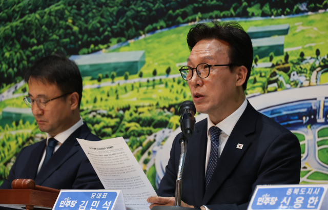 더불어민주당 김민석 대표가 11일 오전 충북도청 신관6층 문화홀에서 열린 충북 최고위원회의에서 발언하고 있다. 연합뉴스
