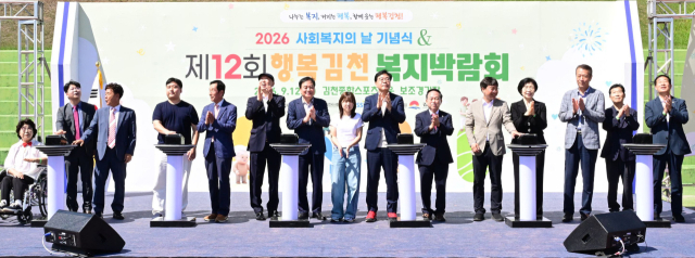 12일 김천종합스포츠타운 보조경기장에서 열린 