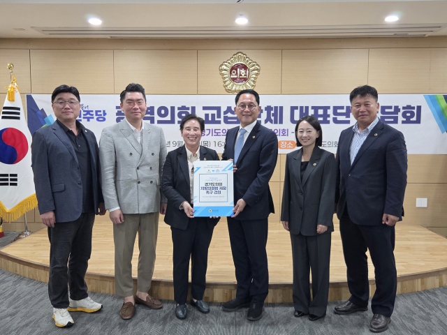 더불어민주당 경북도의회와 경기도의회 대표단은 지난 10일 경북도의회 다목적실에서 간담회를 열고 지방의회법 제정과 지방자치 발전 방안을 논의했다. 경북도의회 제공