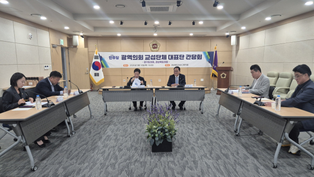 더불어민주당 경북도의회와 경기도의회 대표단은 지난 10일 경북도의회 다목적실에서 간담회를 열고 지방의회법 제정과 지방자치 발전 방안을 논의했다. 경북도의회 제공