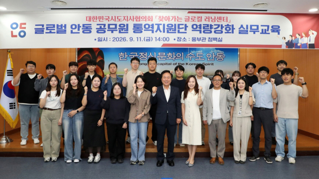 안동시는 오는 24일 개막하는 안동국제탈춤페스티벌에서 