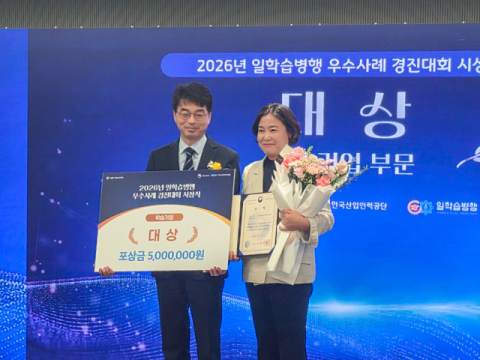 한국폴리텍대 영주캠퍼스, 일학습병행 우수사례 '4관왕'