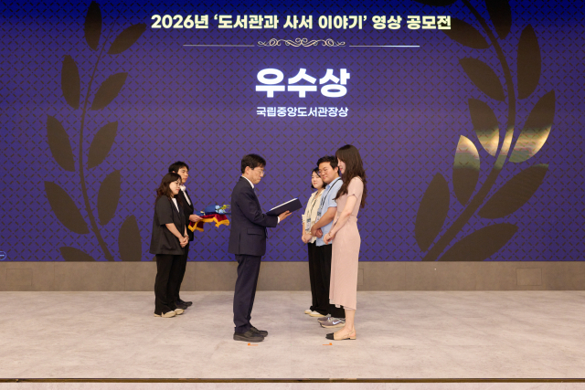 경남도교육청 소속 공공도서관 사서들의 자율연구동아리 팀 