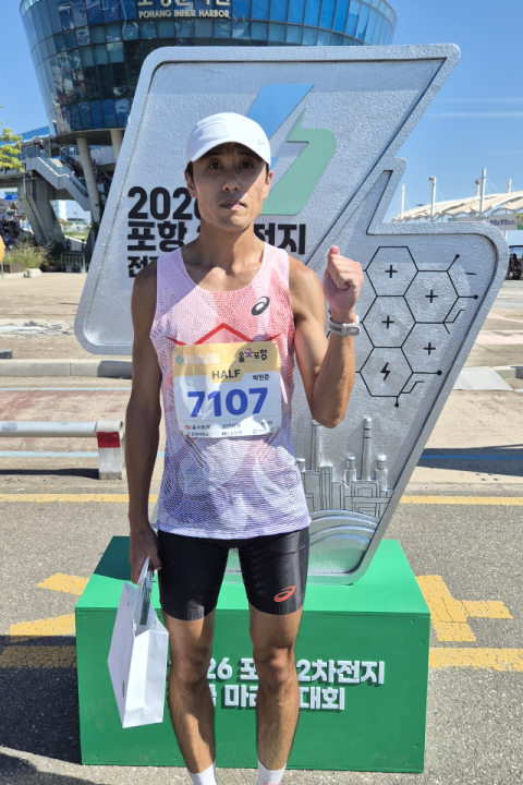 13일 오후 포항시 남구 송도동 포항운하관 앞 포항 2차전지 전국마라톤대회 시상식에서 하프코스 여자부 1위 정순연 씨가 수상 뒤 기념촬영을 하고 있다. 배형욱 기자