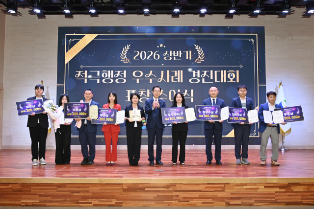 경북교육청은 교육부가 주관한 