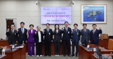 '학생 줄었는데 교부금은 왜 늘어날까'…교육재정 개편 놓고 정부·교육감 충돌