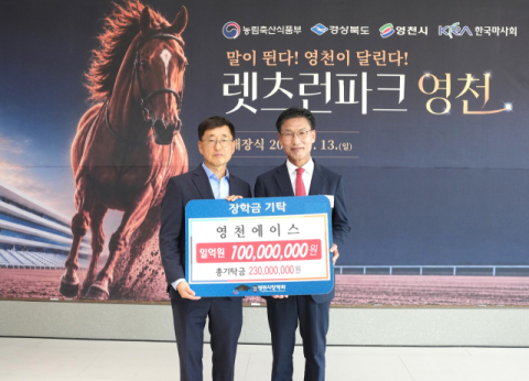 ㈜에이스나노켐 이종훈 대표, 영천시장학회에 장학금 1억원 전달