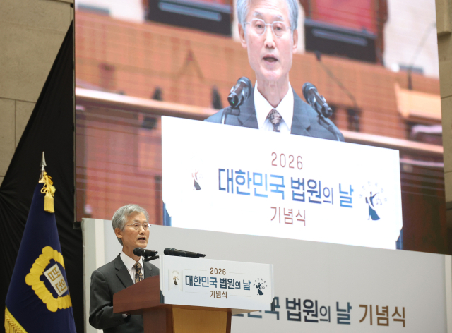 조희대 대법원장이 11일 서울 서초구 대법원에서 열린 2026 대한민국 법원의 날 기념식에서 기념사를 하고 있다. 연합뉴스