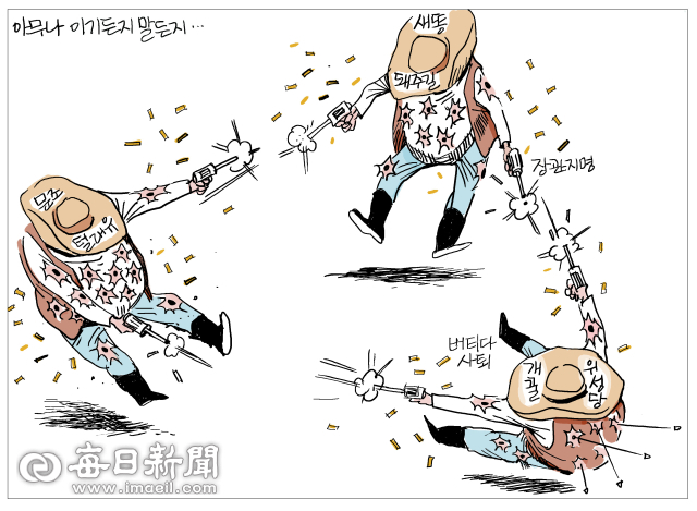 매일희평.김경수화백