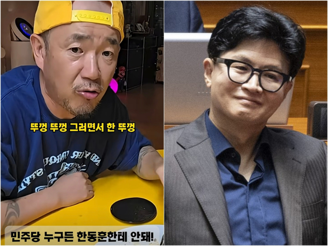 (좌) 가수 이하늘 유튜브 캡처. (우) 한동훈 무소속 의원. 연합뉴스