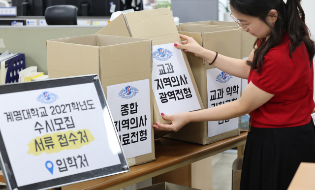 첫 도입 지역의사제…10년 지역 복무, 필수의료 확충 기대
