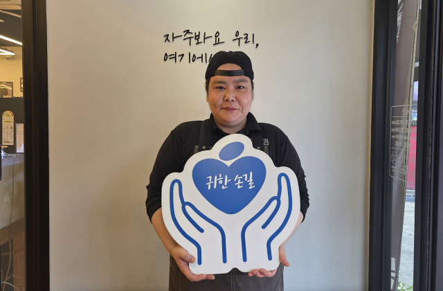 여두리 6밀리드 중화반점 대표. 가정복지회 제공
