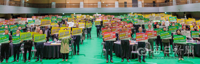 지난해 11월 합천다목적체육관에서 열린 양수발전소 유치총력 결의대회에서 김윤철 군수를 비롯한 군민 500여 명이 피켓을 들고 구호를 외치고 있다. 합천군 제공