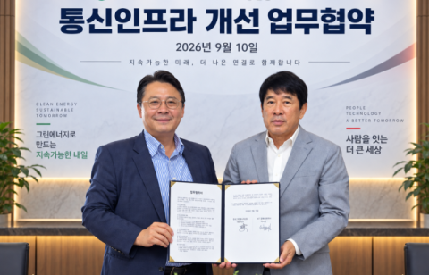 KT-한국그린에너지, 태양광 사업장 디지털 인프라 구축 