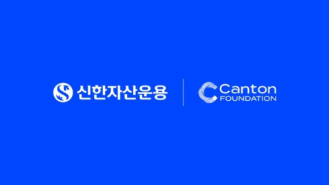 [여의도단신]신한자산운용·한국투자증권·KB증권·대신증권