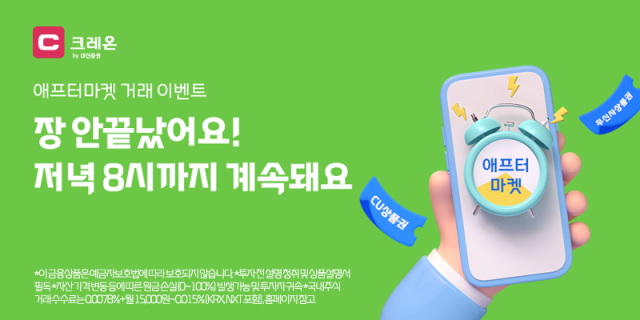 대신증권