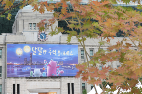 추석 연휴 나흘뿐…9월 28일 임시공휴일 지정 가능성은?