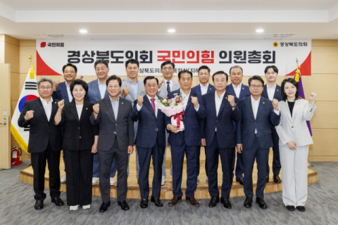 '58명의 힘' 이끌 박승직…경북도의회 국힘 원내사령탑 맡다