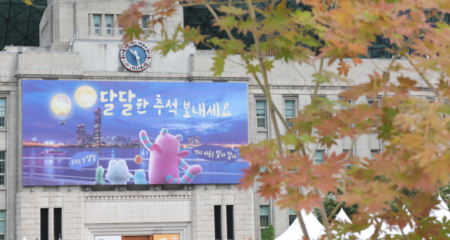 추석 연휴 나흘뿐…9월 28일 임시공휴일 지정 가능성은?