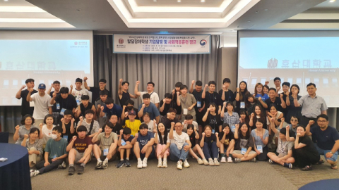 호산대, 발달장애 대학생 직무·자립교육 운영한다… TK 4개 大 참여