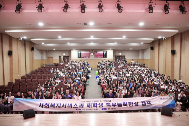 이재용 영남이공대학교 총장이 