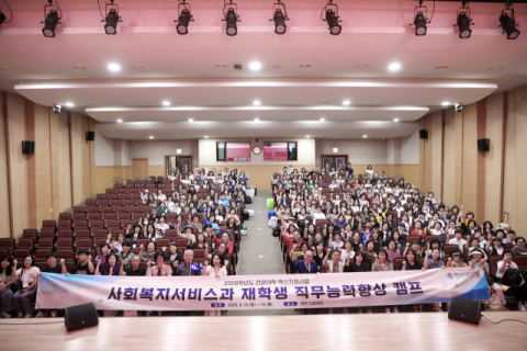 영남이공대 사회복지서비스과, 경주·포항서 현장 실무교육
