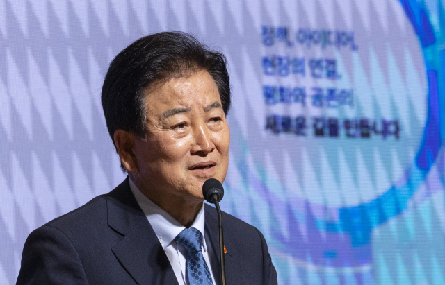 정동영 통일부 장관이 14일 국회에서 열린 2026 한반도 평화공존 정책페스타에서 환영사를 하고 있다. 연합뉴스