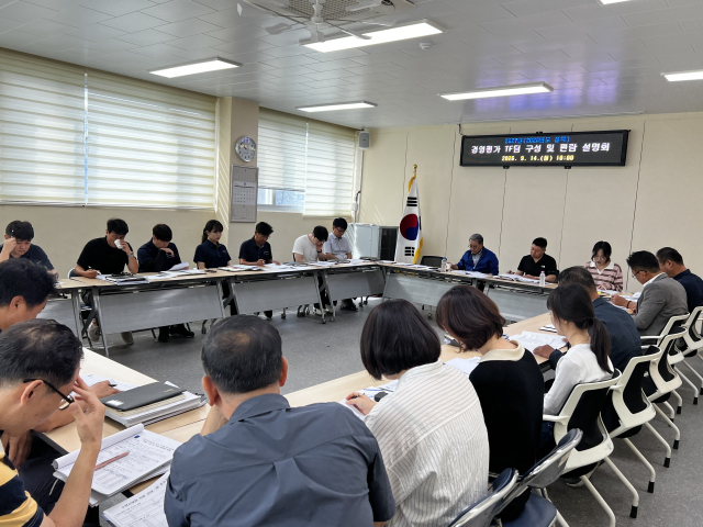 2027년 지방공기업 경영평가 TF 구성 및 편람 설명회 사진. 창녕군시설관리공단 제공
