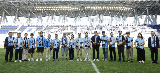 프로축구 K리그2 대구FC 시민 후원모임인 
