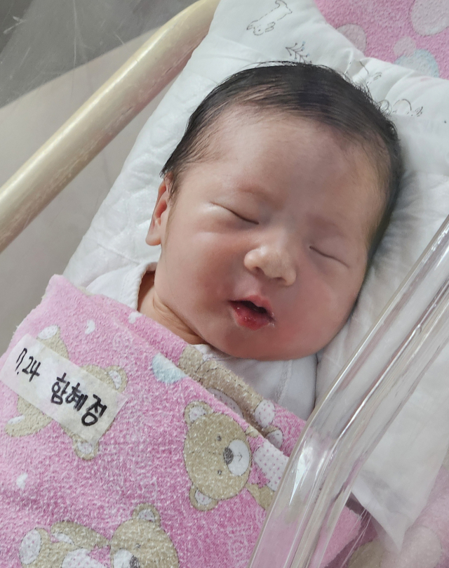 함혜정 산모 아기