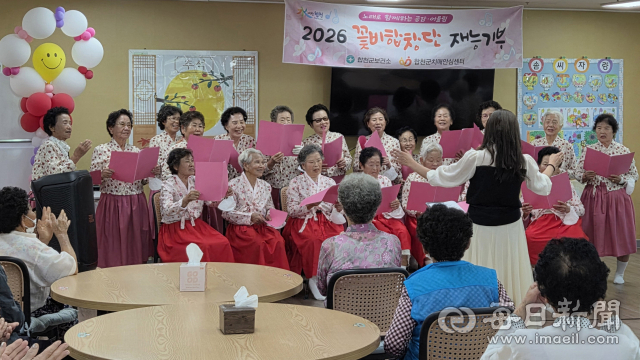 합천군 치매 환자와 경도인지장애 진단자로 구성된 꽃비합창단이 지난 11일 노블하임 주간보호센터에서 재능기부 공연을 펼치고 있다. 합천군 제공