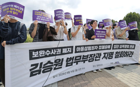 '햄스터 폐사' 숨기고…'金로비' 의혹 신약, 93명에 맞혔다