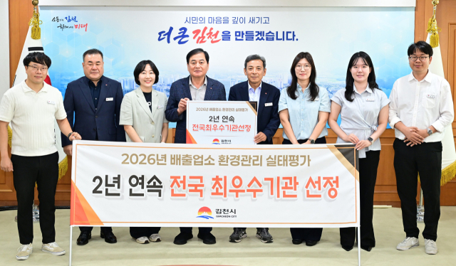 김천시가 