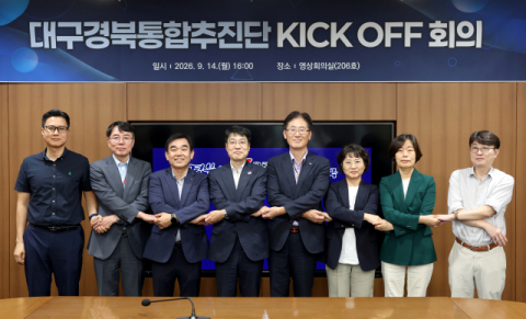 대구경북 행정통합 다시 속도…