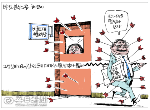 [매일희평] 김승원에 비하면 용혜인은 억울