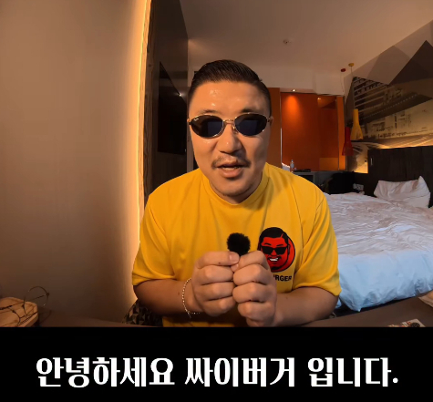 여수섬박람회 703억 쓰고 싸이버거 섭외?…