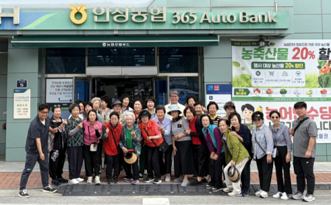 영주시 안정농협, '농심천심여행'으로 도농교류 확대