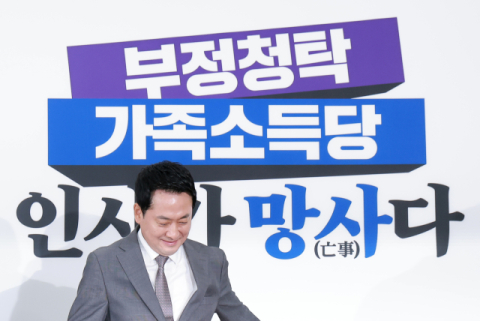 장동혁 